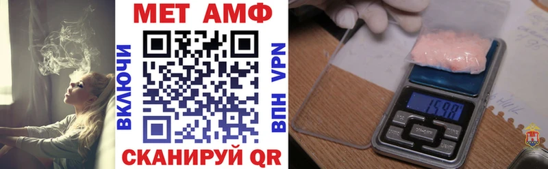 Купить где  Козловка  Amphetamine 97% 