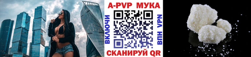 А ПВП Crystall  Купить  Козловка 