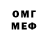 МЕТАДОН белоснежный Quber Punk