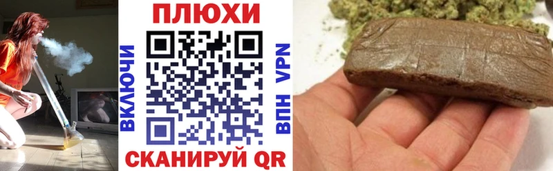 Гашиш Cannabis  Купить закладки  Козловка 