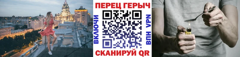 Героин VHQ  Купить где  Козловка 