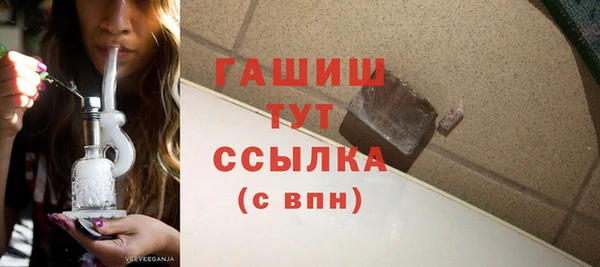 мяу мяу кристалл Карталы
