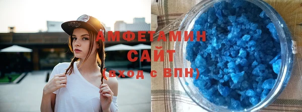 мяу мяу кристалл Карталы