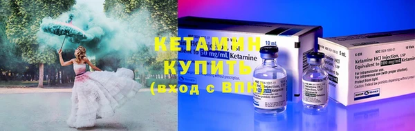 мяу мяу кристалл Карпинск