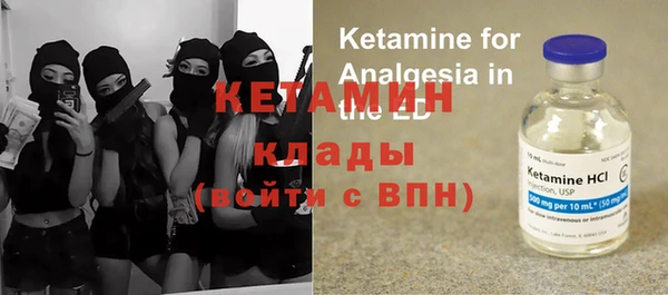 мяу мяу кристалл Карпинск