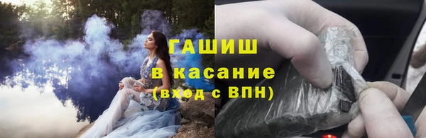 спайс Кинешма