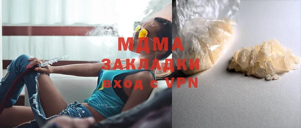 мяу мяу кристалл Карталы