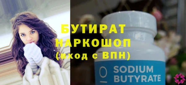мяу мяу кристалл Карпинск