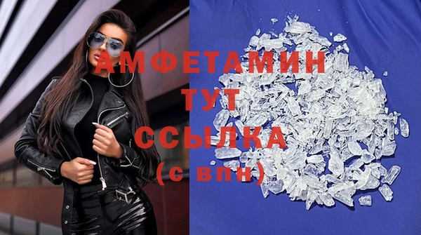 мяу мяу кристалл Карпинск