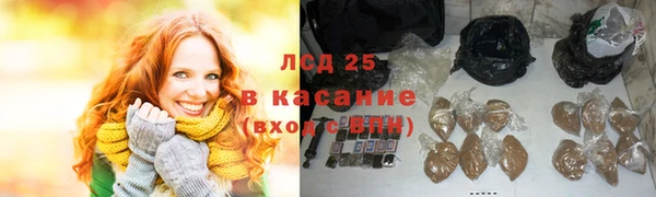 мяу мяу кристалл Карталы