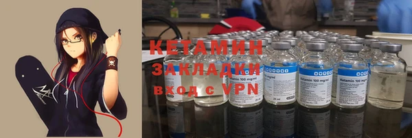 мяу мяу кристалл Карпинск