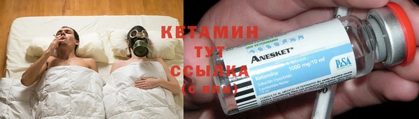 мяу мяу кристалл Карталы