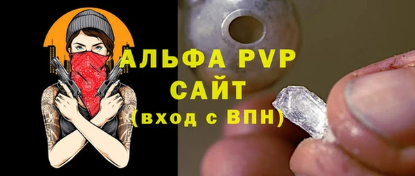 мяу мяу кристалл Карпинск