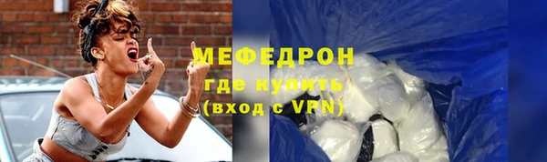 мяу мяу кристалл Карталы