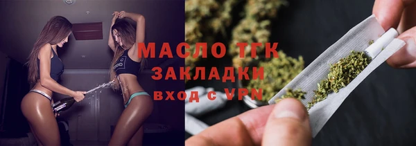мяу мяу кристалл Карталы