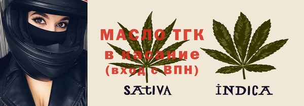 мяу мяу кристалл Карталы