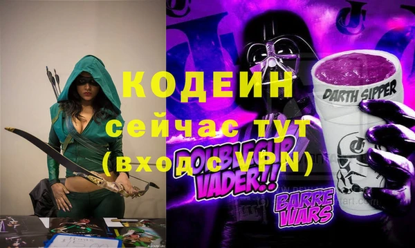 мяу мяу кристалл Карталы