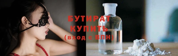 стафф Касимов