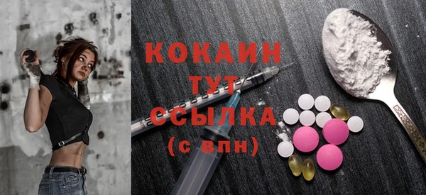MDMA Premium VHQ Чердынь