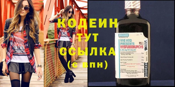 мяу мяу кристалл Карталы
