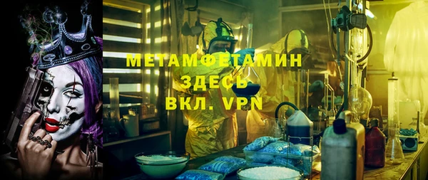 мяу мяу кристалл Карпинск