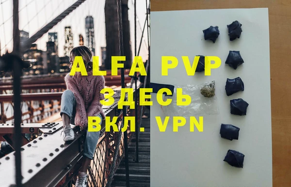 мяу мяу кристалл Карпинск