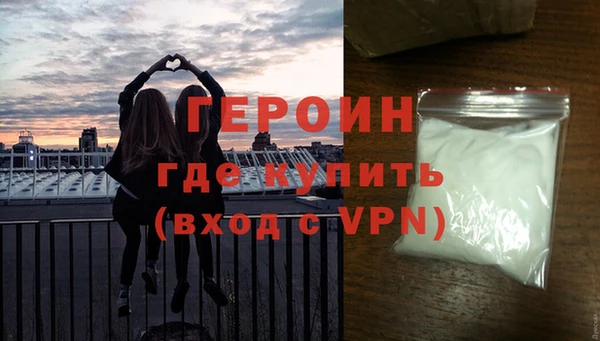мяу мяу кристалл Карталы