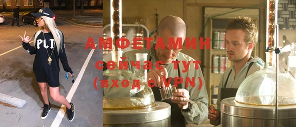 мяу мяу кристалл Карталы
