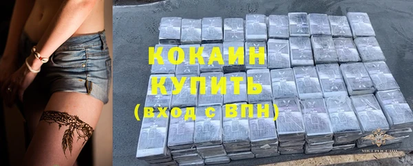 мяу мяу кристалл Карпинск