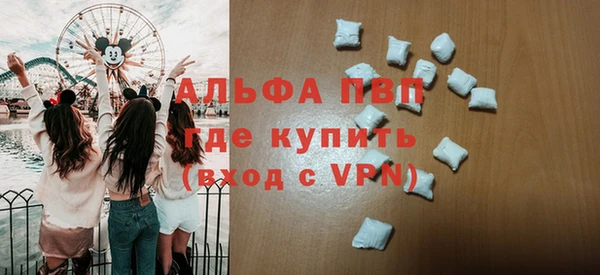 мяу мяу кристалл Карталы