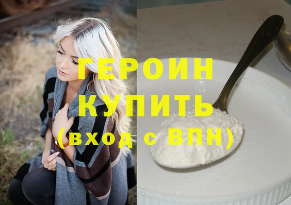 мяу мяу кристалл Карталы