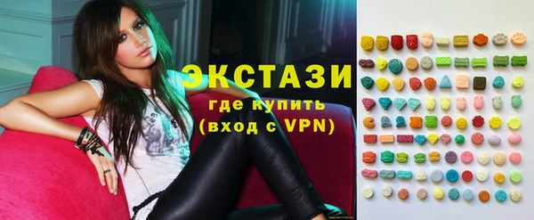 мяу мяу кристалл Карталы