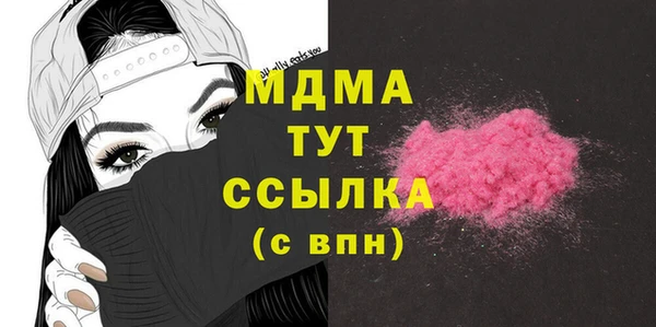 мяу мяу кристалл Карпинск