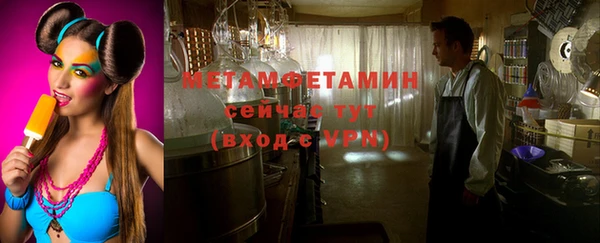 мяу мяу кристалл Карпинск
