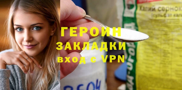 мяу мяу кристалл Карталы