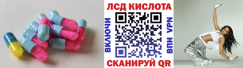 Лсд 25 экстази кислота  Купить где  Козловка 