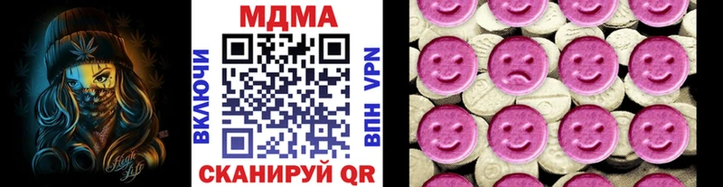 МДМА VHQ  Купить  Козловка 