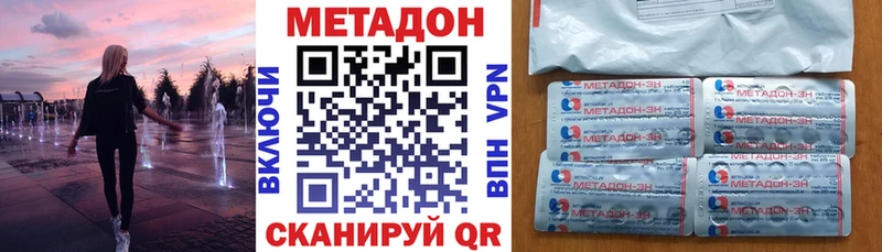 МЕТАДОН мёд  Купить закладки  Козловка 