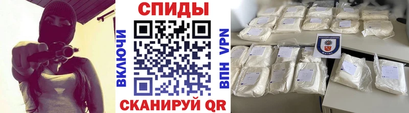 Купить где  Козловка  Первитин пудра 