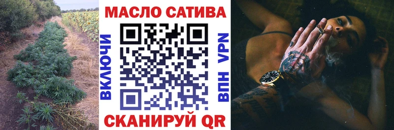 ТГК концентрат  Купить  Козловка 